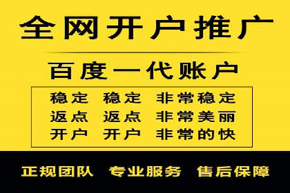 竞价开户技巧解析：案例剖析