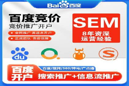 百度竞价推广的创意与执行：一家医疗机构的转化率提升之路