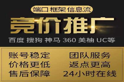 SEM投放实战：精准锁定潜在客户