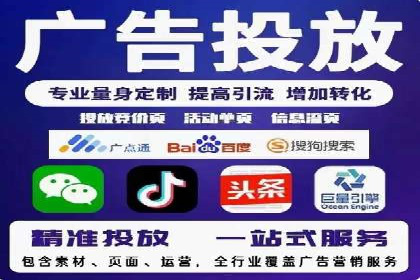 案例分享：短视频信息流广告投放技巧